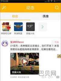 爱拍原创怎么了(爱拍游戏视频转到哪里去了)
