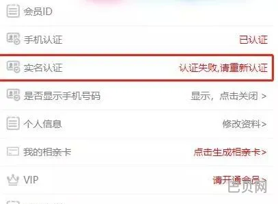 相亲网哪个比较真实可靠不收费(可以免费加微信的交友软件)