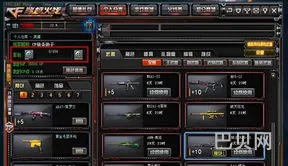 cf一键领取最新版本(cf助手一键领取所有活动武器)