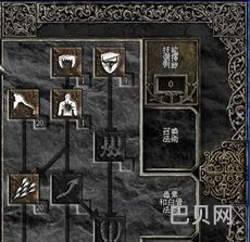 暗黑破坏神2死灵法师加点攻略(暗黑2亡灵技能加点顺序)