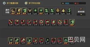 dnf男弹药魔法流派加点(2023男弹药刷图加点)