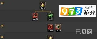 冰结师pk加点(冰结师堆智力还是魔法攻击)
