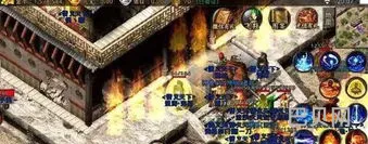 主宰传奇之爆装传奇(超变传奇手游刀刀切割无会员散人)