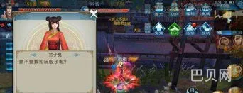 诛仙手游法宝隐藏任务大全(新诛仙哪些支线任务有法宝)