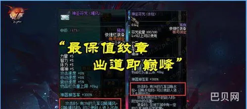 dnf五一套2021内容(2021年地下城五一套)