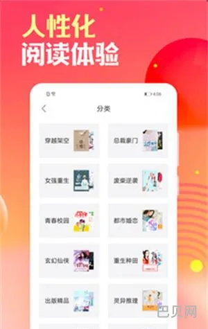 中国十佳读书app(最全又免费的读书app)