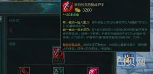 包含lol盲僧打野出装顺序图的词条(lol手游盲僧打野出装)