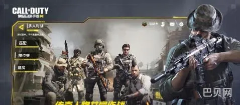 使命召唤国服手游(使命召唤手游的最新版本发布时间)