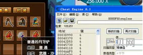 电脑版造梦西游3修改器(造梦大乱斗修改器)