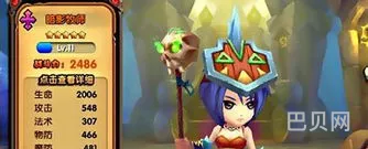 暗影牧师技能(dota暗牧大招变被动)