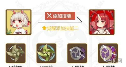 阴阳师山兔御魂搭配2020(山兔配什么御魂最好)