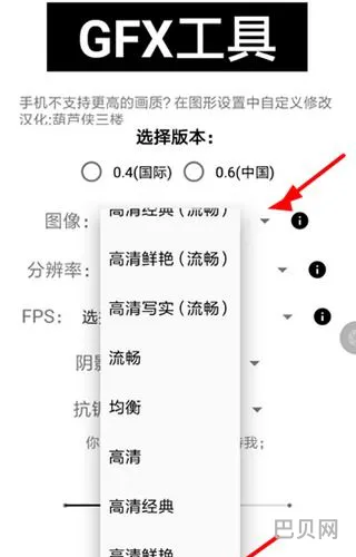 gfx画质工具箱(gfx工具箱pubg120帧)