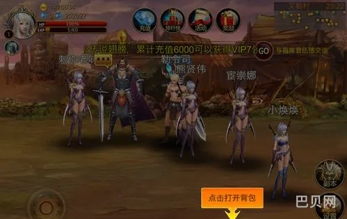 网易格斗游戏(单机角色游戏大全免费版)