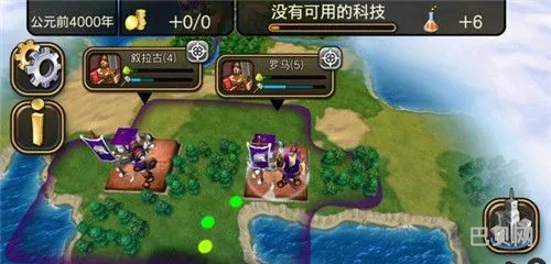 文明变革2安卓汉化版(文明变革2最新版本)