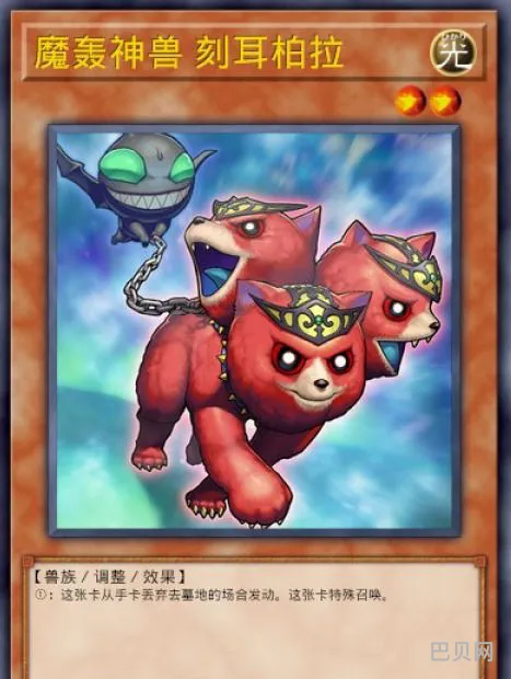 决斗链接国际服(duellinks国际服官网)