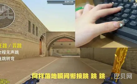 cf连跳教程按键手法(cf蹲着连跳是怎么按键的)