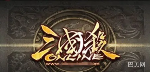 三国杀武将牌翻面什么意思(三国杀翻面什么时候翻回来)