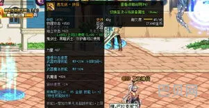 dnf鬼泣100级毕业武器(100版本鬼泣毕业武器是什么)