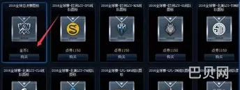 英雄联盟图标升级(lol官网图标领取)