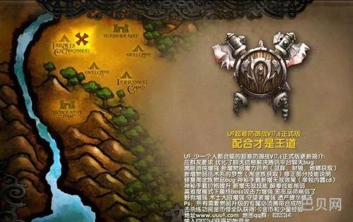 冰封王座地图包(冰封王座哪里有免费版的)