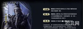 三国杀贾诩台词大全(三国杀贾诩技能解释)
