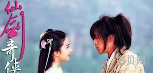 仙剑奇侠传3主题曲叫什么名字(仙剑奇侠传纯音乐)