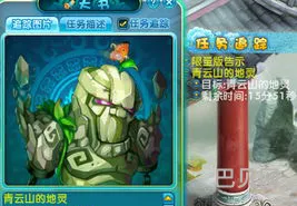 寻宝梦幻诛仙站(寻宝天行诛仙手游)