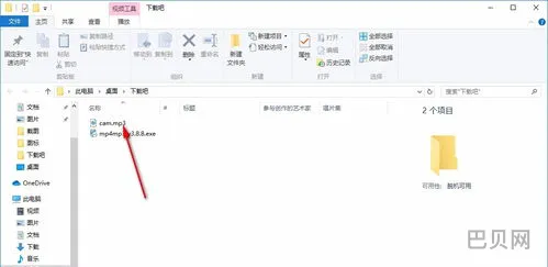 转换mp3格式的软件(音频格式转换软件有哪些)