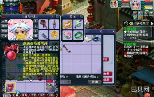 梦幻西游炼兽真经多少钱(梦幻成长1.25和1.3差距)