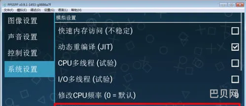 psp金手指代码(psp金手指cmf合集包)