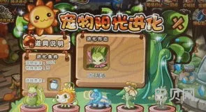洛克王国超进化地点(冰系超进化在哪里去了)
