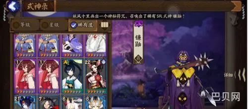 阴阳师水池荷叶(水池荷花是哪个妖怪)