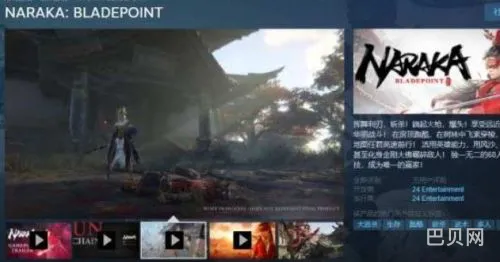 永劫无间多少钱购买(永劫无间是免费还是付费)