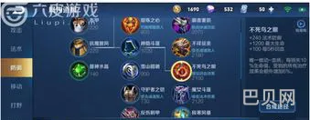 王者荣耀亚瑟最强出装(亚瑟怎么出装又肉伤害又高)