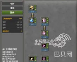龙之谷雷神加点2019(龙之谷95雷神输出手法)