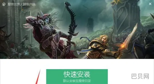 大脚插件安装教程(大脚插件官网)