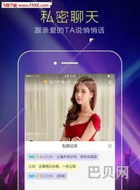 酷我聚星直播(酷我聚星app官网下载)