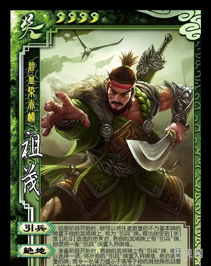 三国杀sp武将大全(三国杀sp一共多少张)