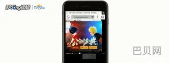 在手机上怎么玩电脑游戏(云电脑)