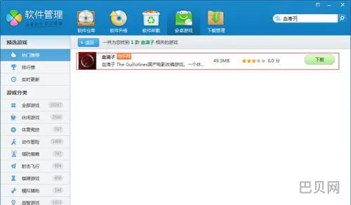 类似皇帝龙之崛起的游戏(类似帝国时代的单机游戏)