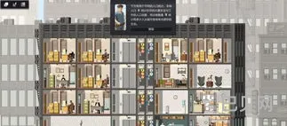 大厦管理者攻略(大厦管理者完美布局图)