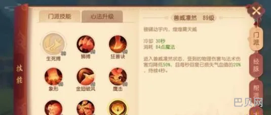 梦幻西游三维版狮驼岭怎么加点(梦幻西游手游狮驼岭加点攻略)