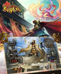 大明龙权贴吧(大明龙权现在还能玩吗)