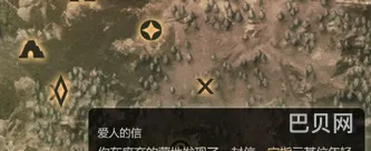 龙腾世纪3审判恶魔草(龙腾世纪3达格娜在哪)