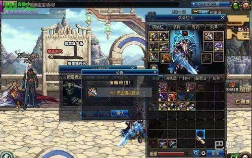 dnf蓝色徽章镶嵌在哪里(dnf元素徽章镶嵌什么好)