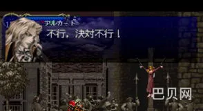 恶魔城月下夜想曲pc(steam上有恶魔城月下吗)