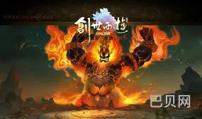 创世西游重新运营(代运营公司)