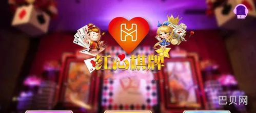 红心游戏大厅官网(游戏大厅哪个好)