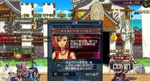 dnf契约有什么用(dnf有契约跟没契约区别)