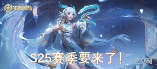 王者赛季什么时候结束s24(王者本赛季结束时间)